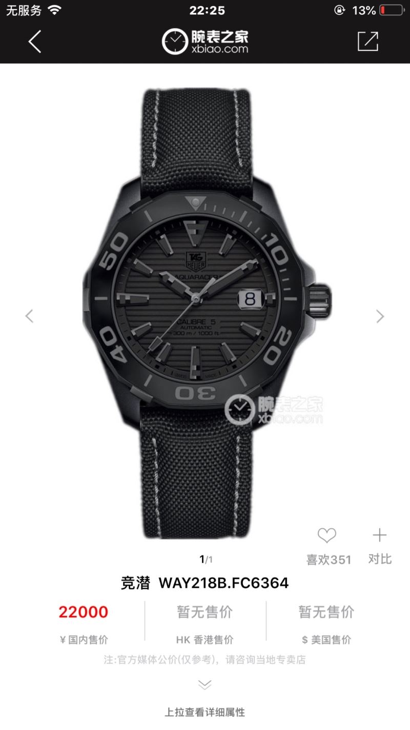 TAG HEUER Watches